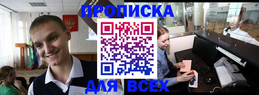 временная регистрация в Юрьев-Польском