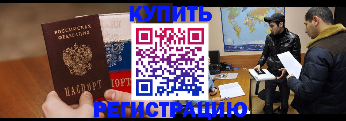 прописка 2025 в Юрьев-Польском